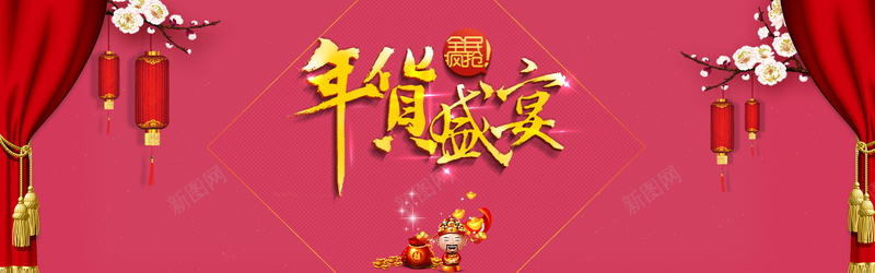 中国风淘宝天猫货节海报背景