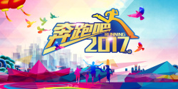 2017剪影大气2017psd彩色立体背景高清图片