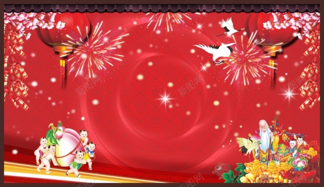 红色祝寿舞台背景素材背景