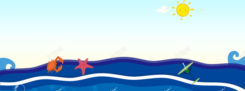 海边度假卡通童趣蓝色背景背景