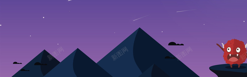 卡通可爱小怪兽与山背景jpg设计背景_88icon https://88icon.com 卡通 可爱 小怪兽 山 背景 星光 海报banner 童趣 手绘