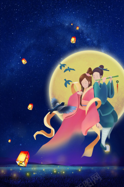 中国风传统七夕情人节浪漫蓝色背景背景
