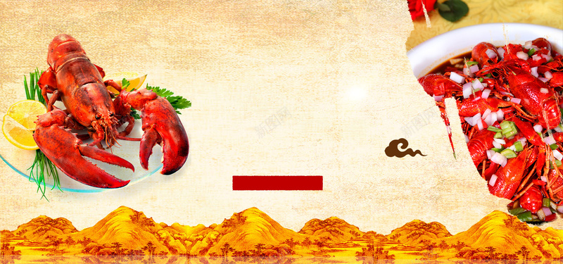 淘宝食品红色海报背景背景