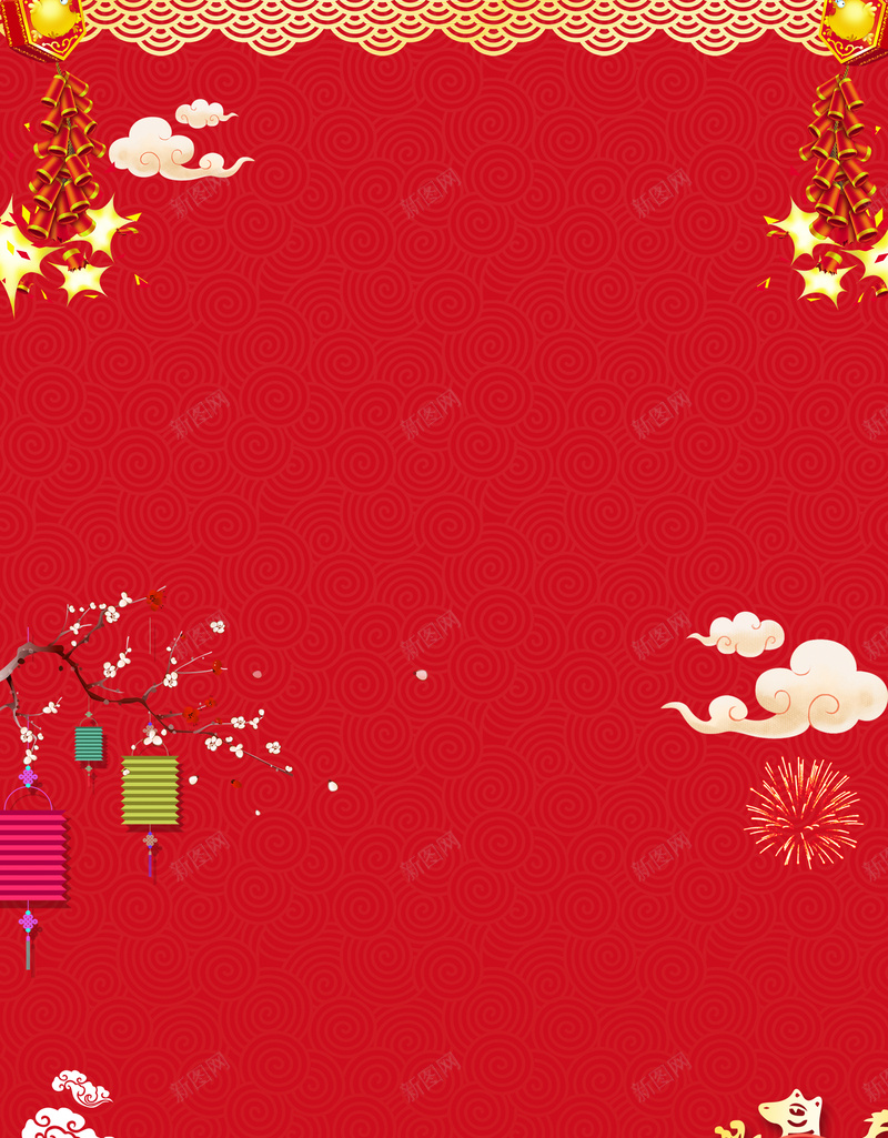 新年快乐祥云文艺红色bannerpsd设计背景_88icon https://88icon.com 2018 2018狗年 喜迎新春 新年 新年快乐 新春大吉 春节 狗年 狗年吉祥 金狗 除夕