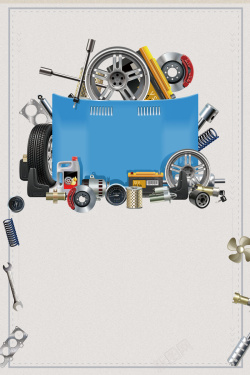 汽车改装网站创意汽车养护维修海报背景素材高清图片