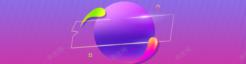 节日活动促销紫色动感果冻球Banner背景
