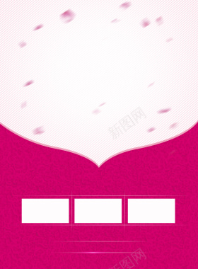 粉色简单三八妇女节宣传海报背景素材背景