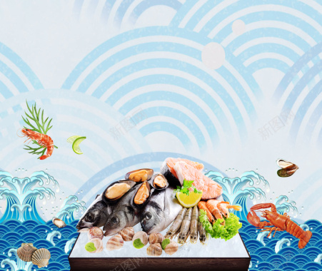 小清新海鲜美食海报背景素材背景