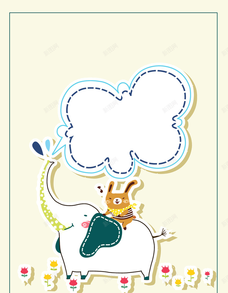 卡通手绘动物会话边框psd设计背景_88icon https://88icon.com 会话 动物 卡通 手绘 边框 小象 可爱 简约