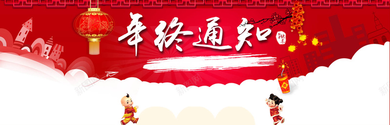 春节年终放假通知海报背景jpg设计背景_88icon https://88icon.com 春节 新年海报 灯笼 花枝 梅花 年终通知 雪地 喜庆 放假通知海报背景