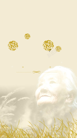 白发老母亲母亲节感恩H5背景高清图片