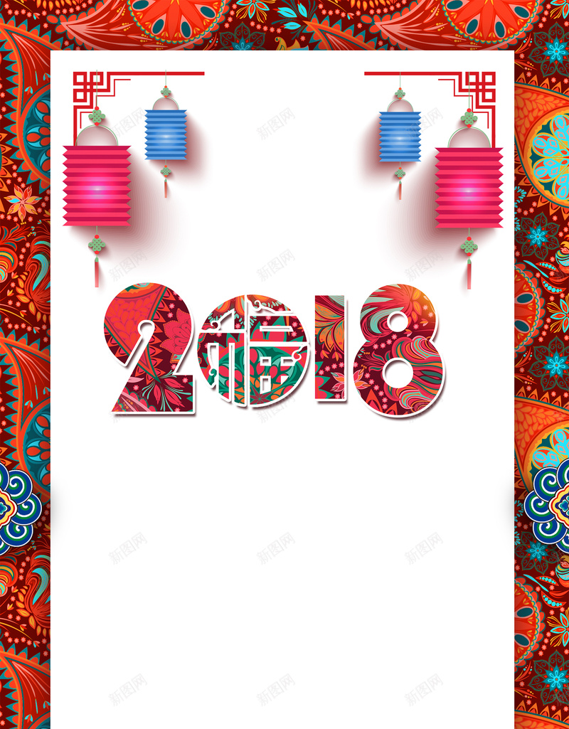 2018新年促销宣传海报jpg设计背景_88icon https://88icon.com 2018新年 促销 打折 活动 喜庆 优惠 节日 海报 背景 新年贺卡 喜迎新年 新年海报 新年元素