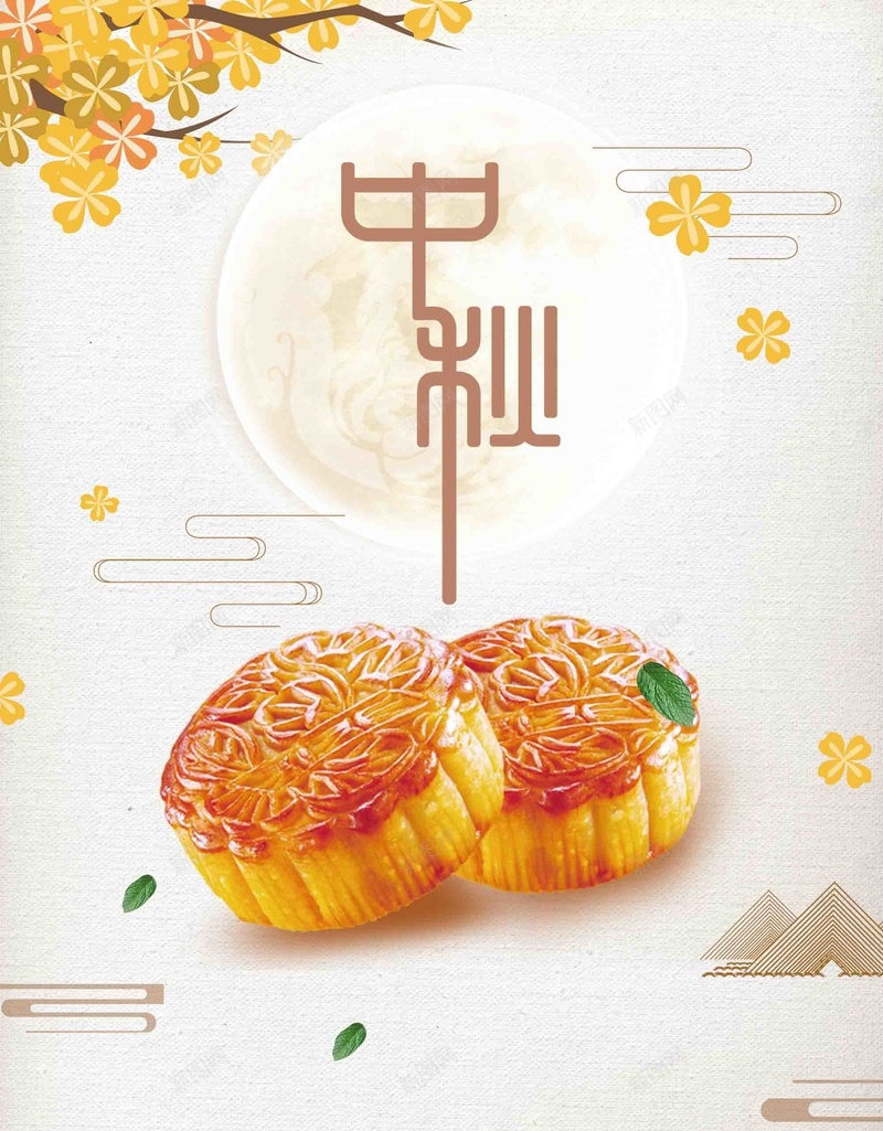 中秋节月饼促销浓情中秋psd设计背景_88icon https://88icon.com 中秋节快乐 喜迎中秋节 月饼促销 浓情中秋 中秋节 佳节献礼 八月十五 福满中秋 优惠促销