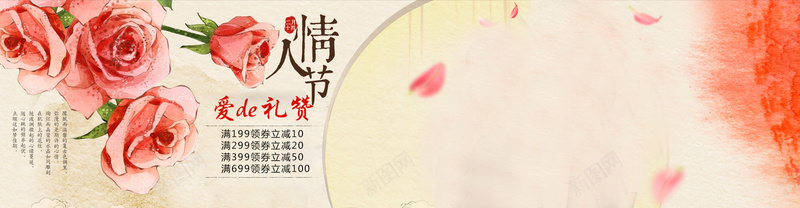 手绘玫瑰花背景背景