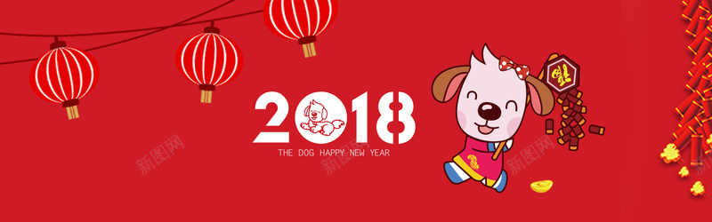 2018狗年新年红色中国风bannerpsd设计背景_88icon https://88icon.com 2018狗年 新年 红色 中国风banner 新春banner 祥云 春节背景 圆点背景 小狗卡通