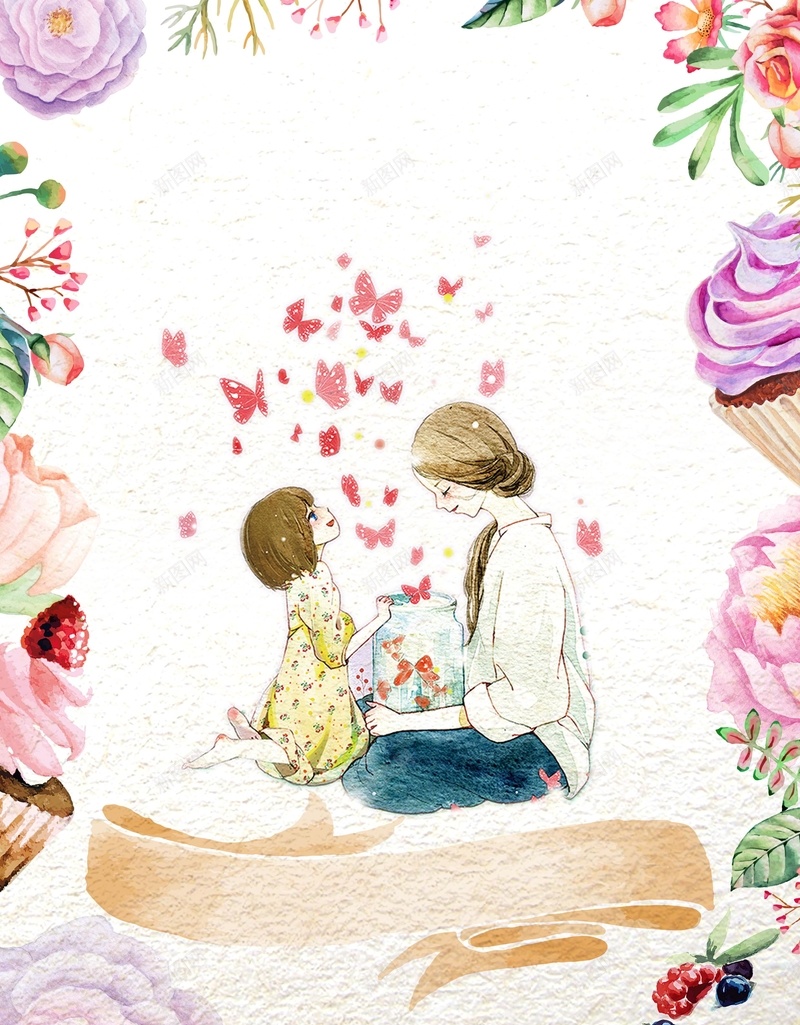 温馨的母亲节画面psd设计背景_88icon https://88icon.com 母亲 母爱 温馨 花 粉色 花瓣 绿叶 孩子 手绘 插画