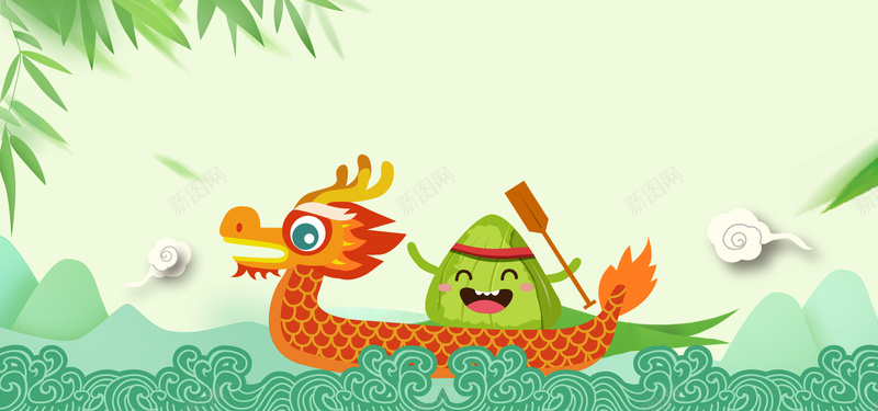 卡通粽子赛龙舟海浪竹叶绿色背景背景