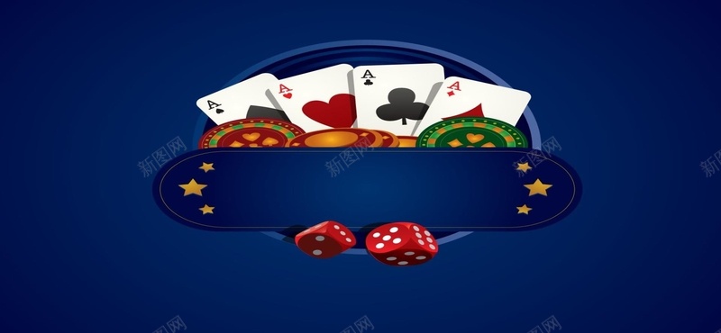 卡通扑克牌淘宝素材背景背景