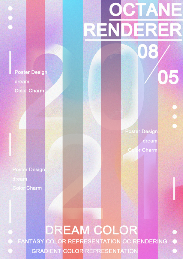 色彩渐变海报psd_88icon https://88icon.com 纹理 质感 渐变 波普风 色彩