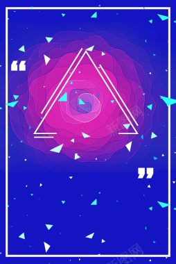 炫彩几何促销海报背景