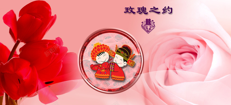 婚庆背景图片jpg设计背景_88icon https://88icon.com d 白头偕老 百年好合 鞭炮 灯笼 psd 广告设计模板 海报设计 囍 红绸 婚庆背景素材下载 婚庆背景模板下载 婚庆背景 新婚庆典 婚礼展板 婚庆展板 新婚盛典 红色 玫瑰 婚庆专题 展板模板 结婚庆典 结婚 婚礼 喜庆 百年恩爱 双心结 千里姻缘 恋爱 红盖头 永结同心 天长地久 结婚背景 婚礼