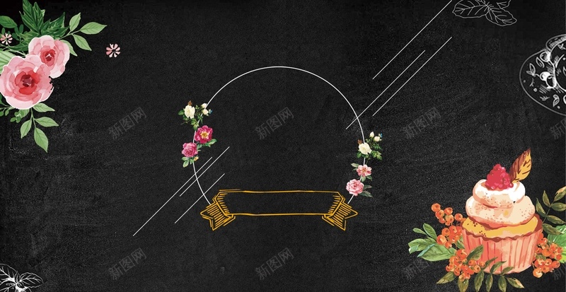 下午茶蛋糕jpg设计背景_88icon https://88icon.com 下午茶蛋糕背景图片免费下载下午茶 夏天 夏季 甜点 蛋糕 下午茶 清新 小清新 西点 海报 平面 广告 背景 PSD 素材 模板