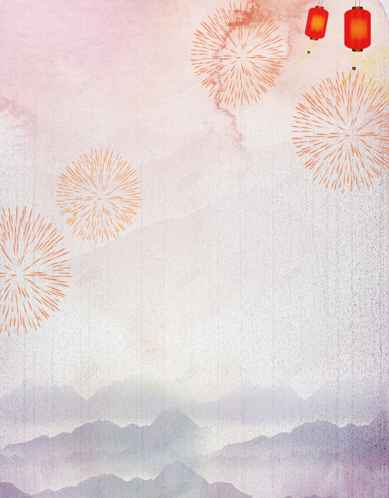 欢度国庆海报背景素材psd设计背景_88icon https://88icon.com 欢度国庆 烟花 中国风 商场 超市 灯笼 钜惠盛典 双节同庆 迎中秋庆国庆