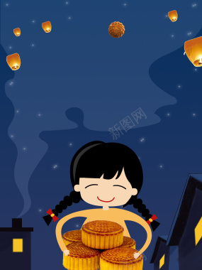 卡通手绘八月十五中秋节月饼海报背景背景