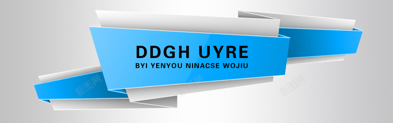 扁平元素展台素材psd设计背景_88icon https://88icon.com 淘宝元素 详情导航 几何元素 扁平元素 展台素材 海报banner 扁平 渐变 几何