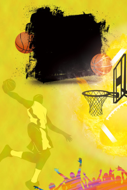 暑期特训篮球特训营招生海报背景高清图片