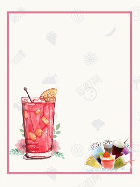 手绘夏日饮料促销海报背景模板背景