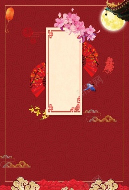 大气红色中秋节促销海报背景模板背景