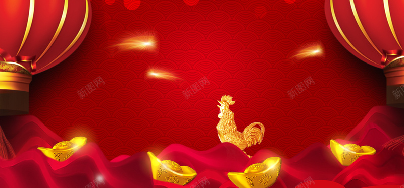 淘宝新年年货节喜庆灯笼红色元宝金鸡海报背景