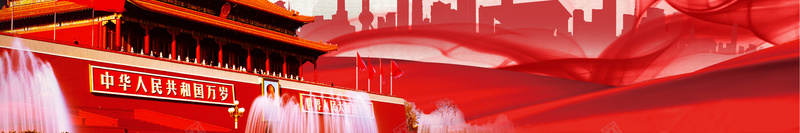 红色复古中式风格灯笼主题海报设计jpg设计背景_88icon https://88icon.com 图案 建筑 灯笼 红色 风格 样式 中式 海报 排版 设计 喜庆