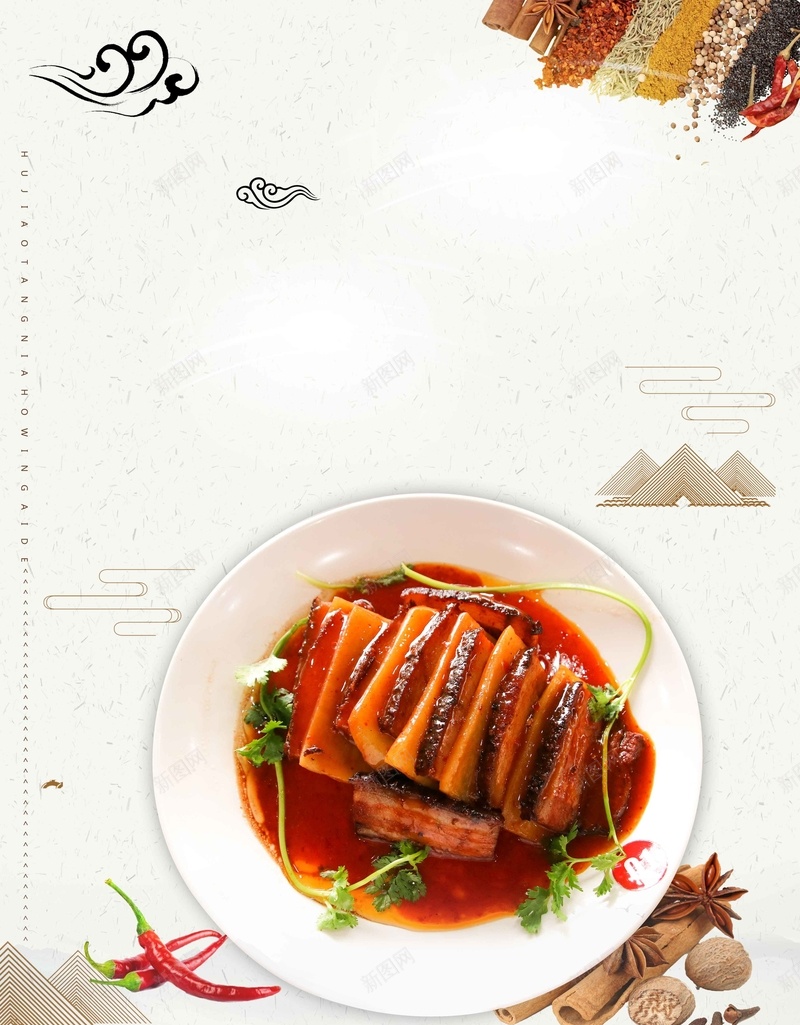 东坡肉美食宣传推广jpg设计背景_88icon https://88icon.com 传统美食 东坡肉 五花肉 红烧肉 美食 简约 清新 食品 边框 中国风 画笔 美食灯