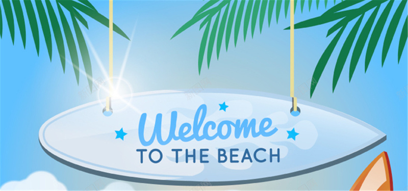 夏天椰子树背景jpg设计背景_88icon https://88icon.com 海报banner 小清新 椰子树 卡通 海滩 告示 童趣 手绘