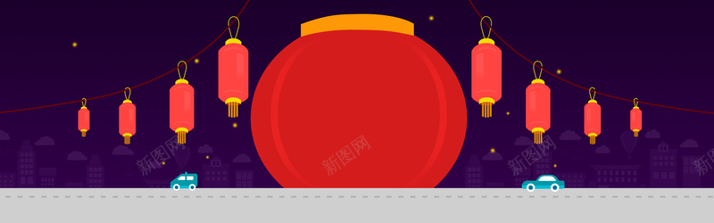 元宵节简约扁平化设计喜庆红色食品海报背景背景