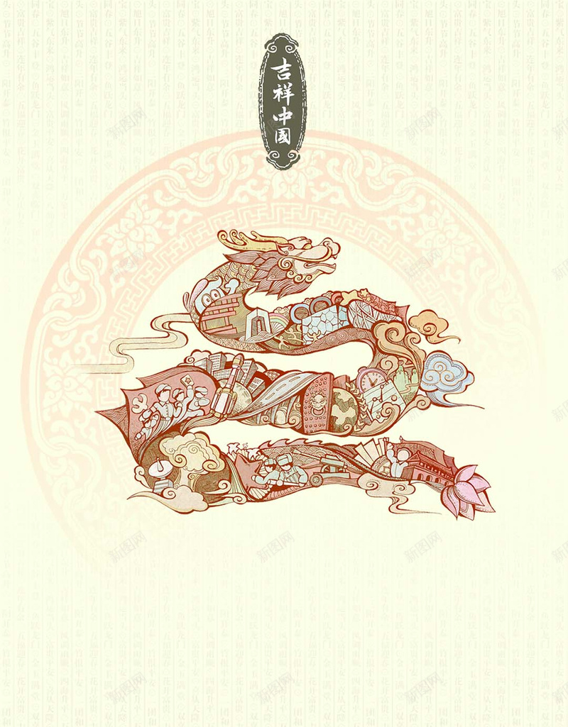 中国风元素花纹龙纹手机背景psd设计背景_88icon https://88icon.com 龙纹 纹理 中国风 花纹 古典花纹 H5 h5