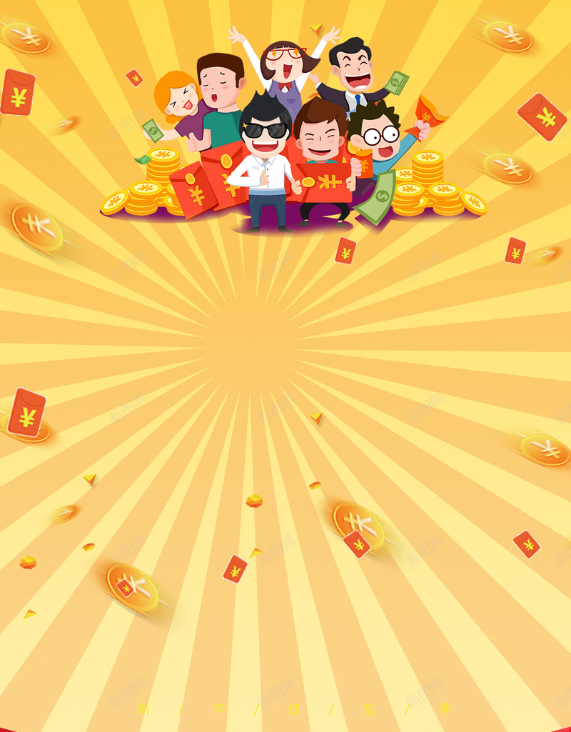 2018年黄色卡通新年红包大派送海报psd设计背景_88icon https://88icon.com 扫码领红包 2018 新年红包 抢红包 卡通 约包大派头 狗年 金币 进店抢红包