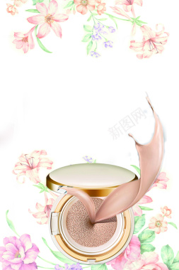 BB霜CC霜肤色粉色花朵金色绿叶广告背景背景