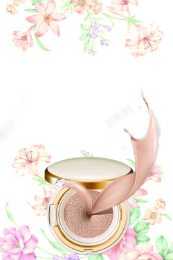肤色花朵BB霜CC霜肤色粉色花朵金色绿叶广告背景高清图片