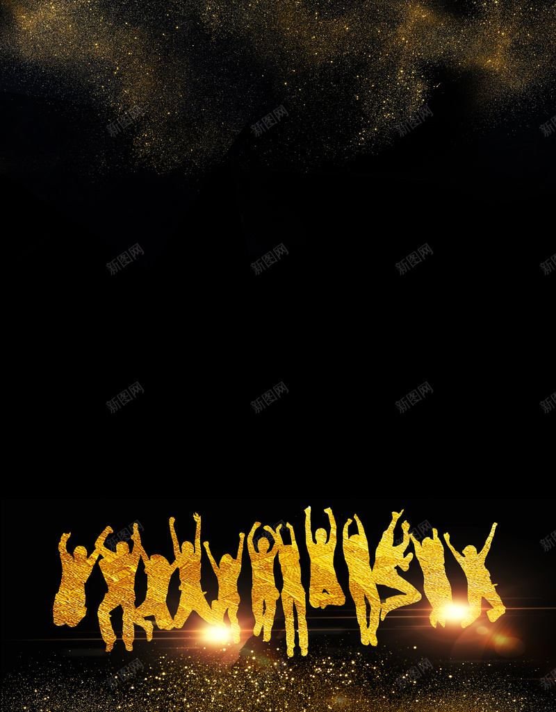 黑色简约质感学子备战高考背景素材jpg设计背景_88icon https://88icon.com 高考 考试 梦想 超越 跳跃 十年磨一剑 备战 决战 挑战 未来 金色字体 黑色背景