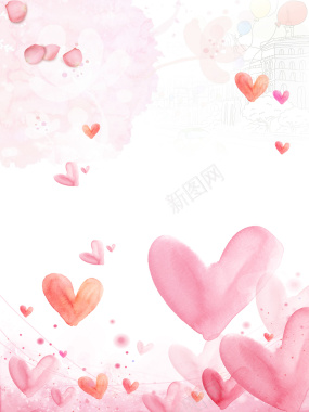 粉色浪漫520情人节海报背景素材背景