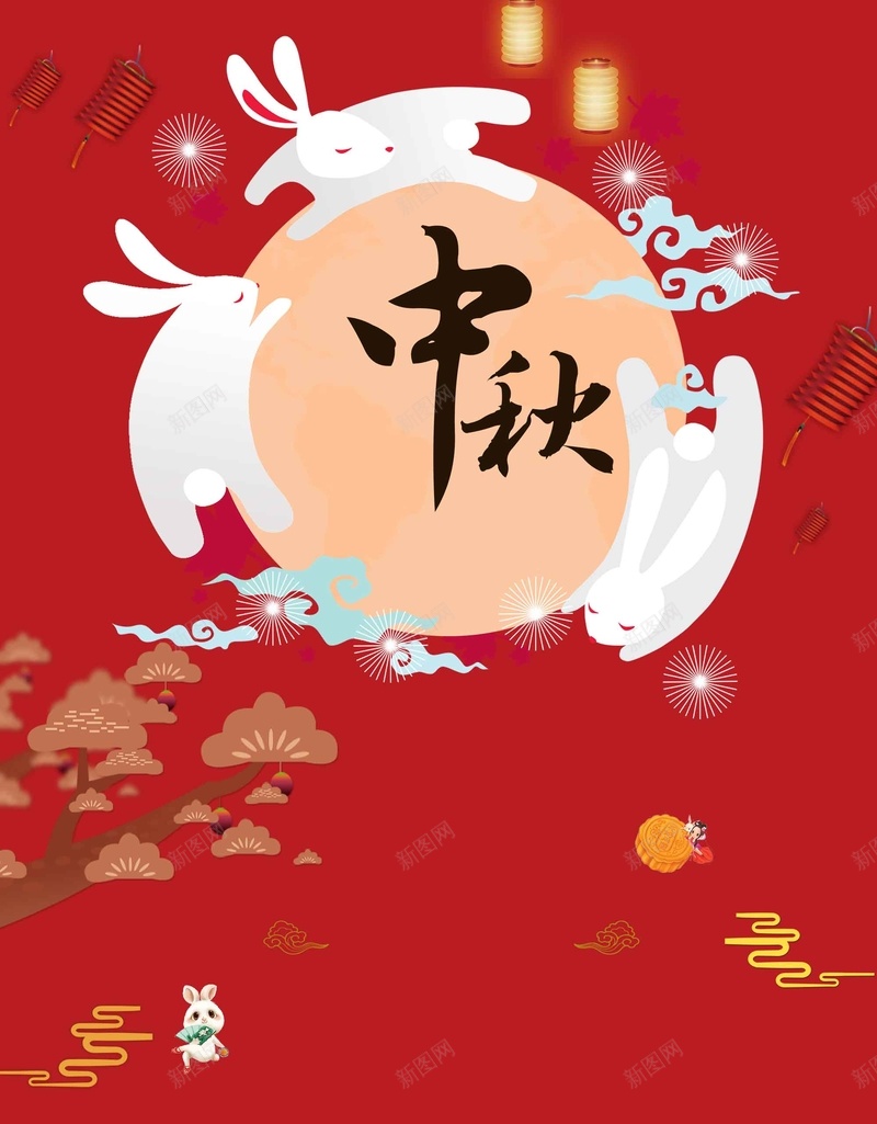 中秋明月中秋节宣传psd设计背景_88icon https://88icon.com 中秋明月 团圆佳节 花好月圆 中秋节 宣传 中秋月亮 约惠中秋 福满中秋 优惠促销 中秋促销