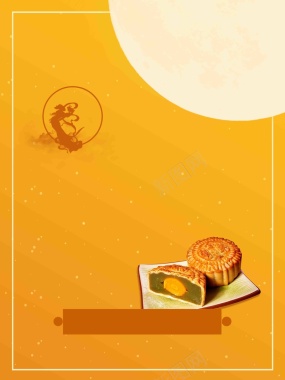 橙色温馨简约中秋节日商场嫦娥月亮节日背景
