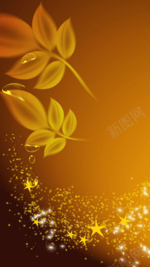 黄色渐变金色星星树叶H5背景素材背景