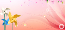 花瓣风车粉色背景高清图片