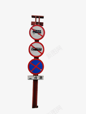 道路道路交通指示牌图标