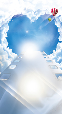 云层爱心海报背景