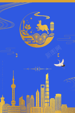 蓝色创意剪纸喜迎国庆中秋节背景背景